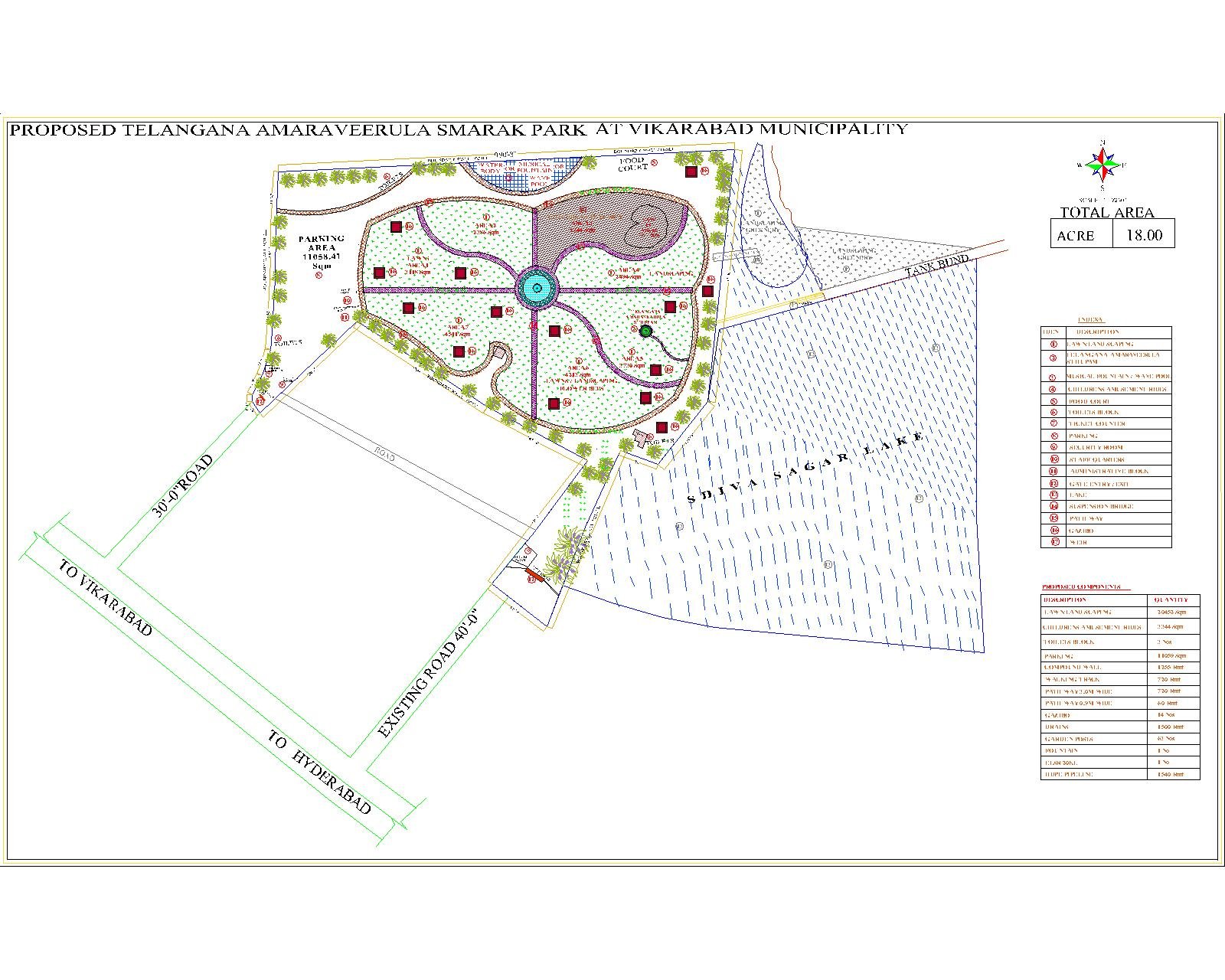 vikarabad gandhi park .